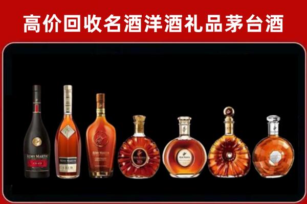 临沧市双江回收拉菲红酒