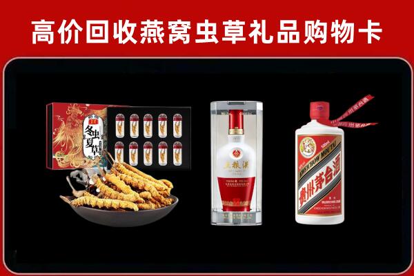 临沧市双江回收烟酒哪家好