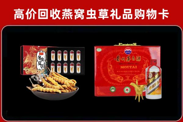 临沧市双江回收15年茅台酒